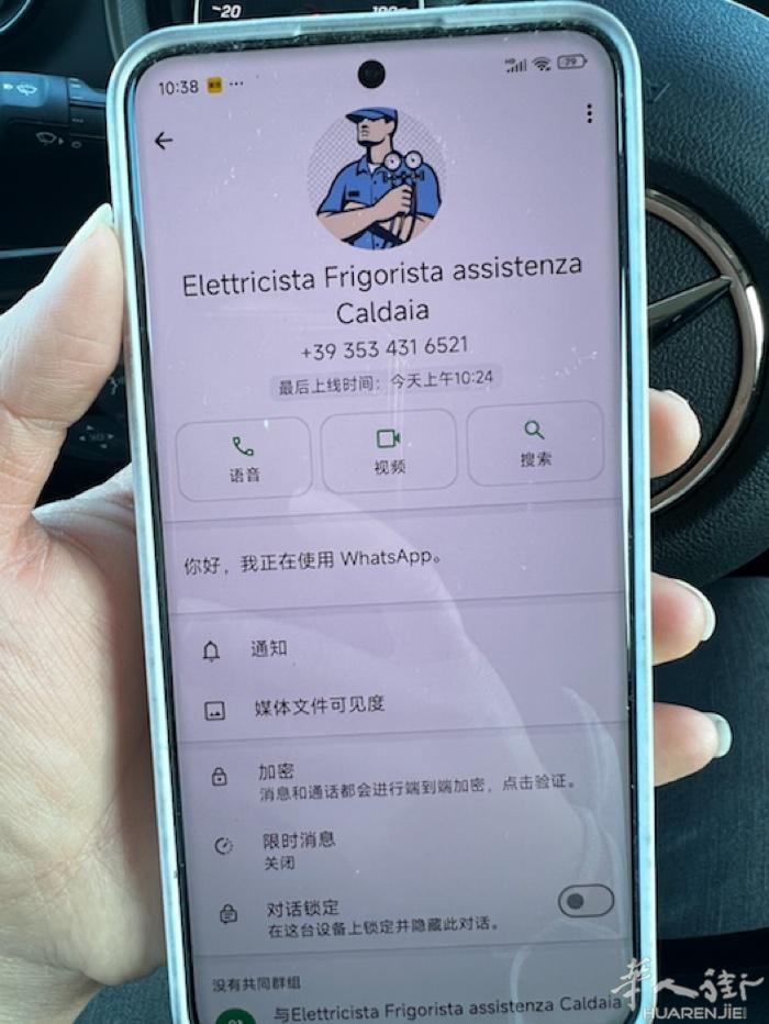 踩雷，公司在agenta 修冰箱机器的而且是华人街中国人介绍的，因为相信中国人发