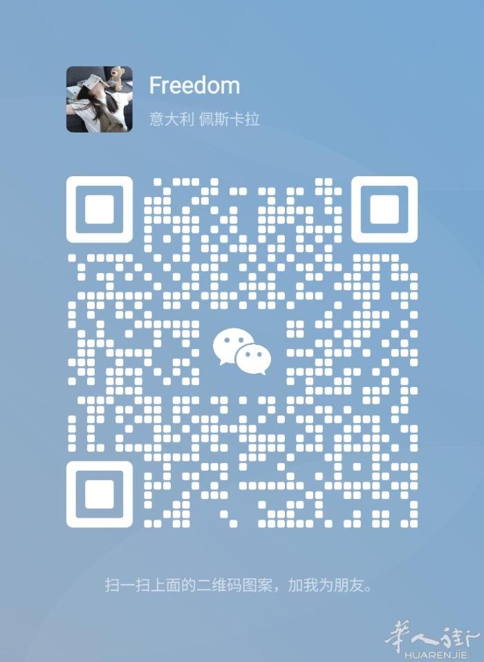 本人华裔 可在Firenze以及周边地区陪同翻译(医院，家庭医生,inps局，银