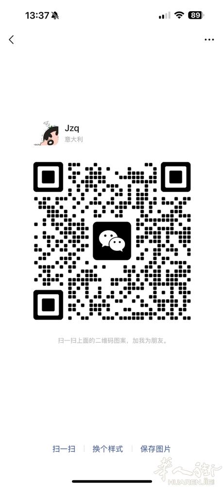 靠谱人肉 3.20米兰✈️国内 5.15国内✈️米兰 15欧/k