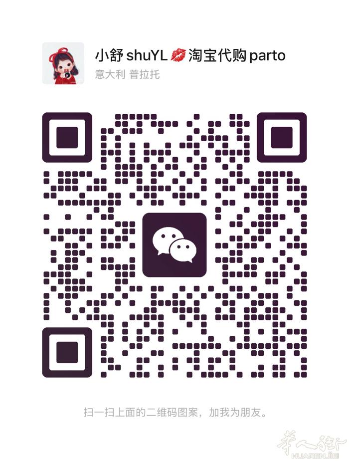 长期人肉带货6月13号14号16号20号和24号27号温州飞普拉托