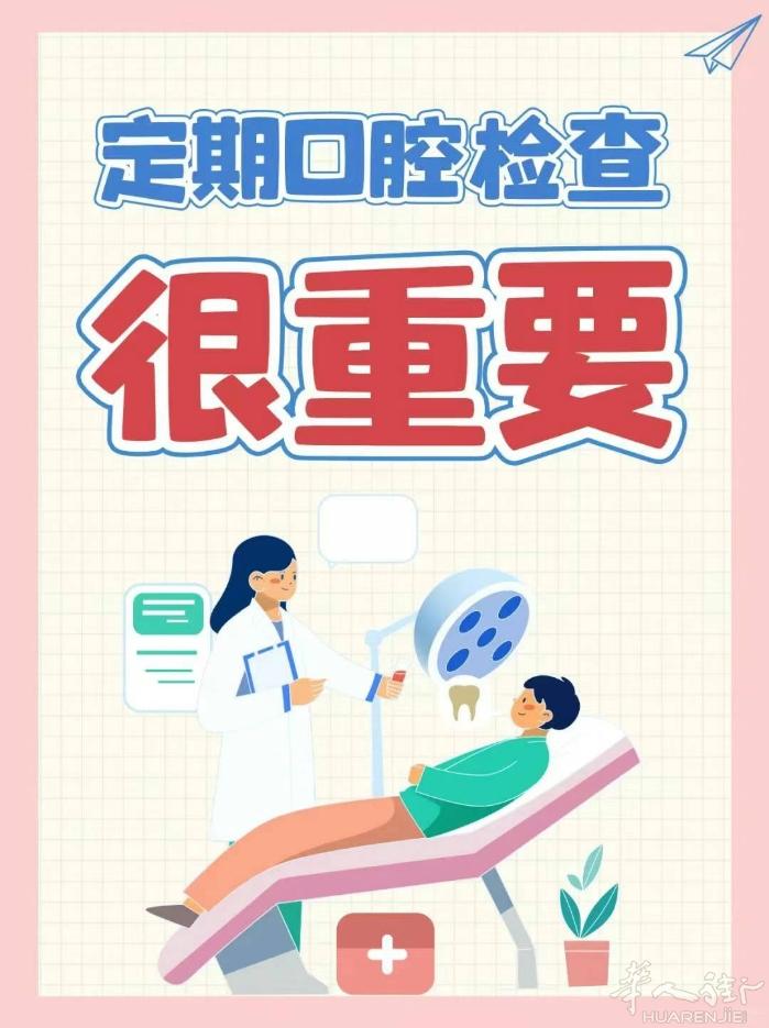 『亚洲医疗中心』专业牙科 ​[嘿哈]咱家牙科还是很有实力滴吖 ​明天同时有三位专