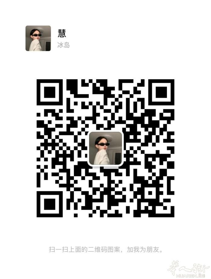 有没有出租美容证的姐妹 都灵求租一本美容证  有意请联系3461054634