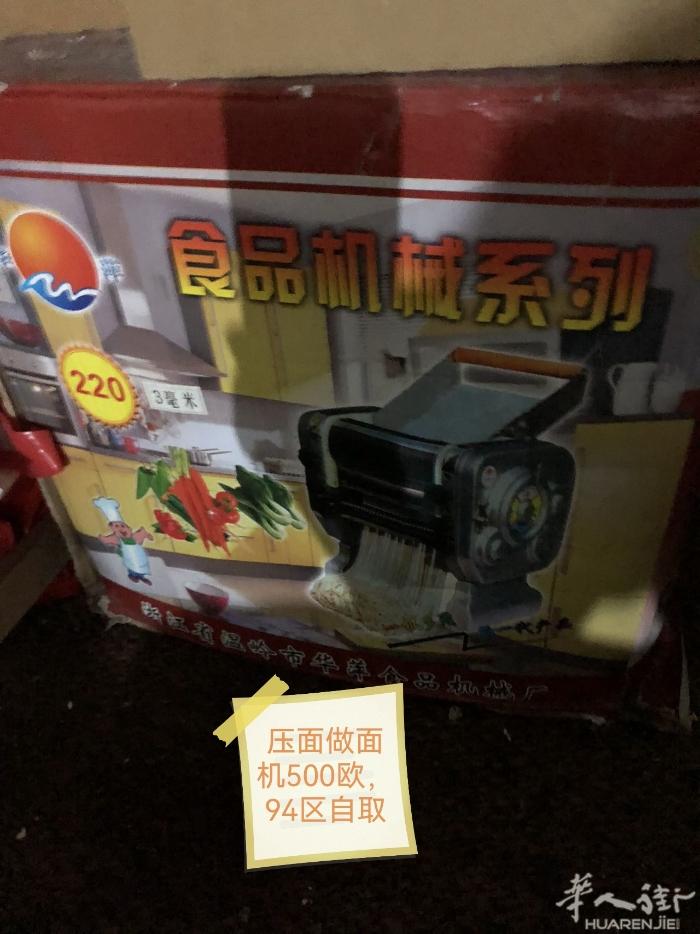 不锈钢锅适合Gaz，在94区需自取，有需要的老板请发短信，我会尽快回复你，谢谢。