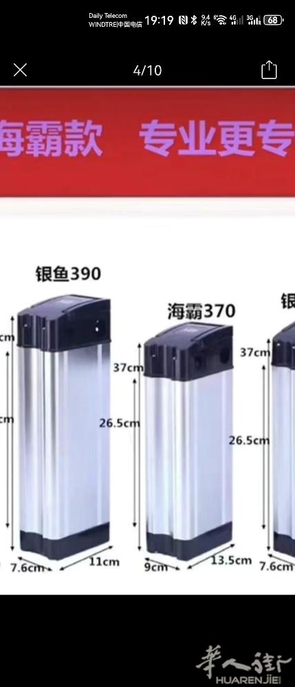 修理电动车有需要电动车配件的联系我3778121456微信同号