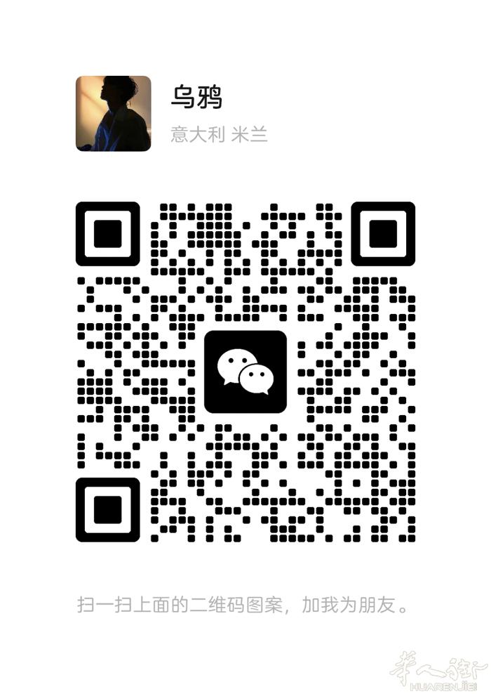 大家好， 我想在米兰Girasole商城附近找一个搭铺，本人男， 33岁， 有搭