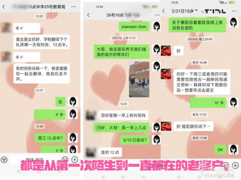 马德里专职西班牙语陪同翻译
医生医疗机构，市政府各