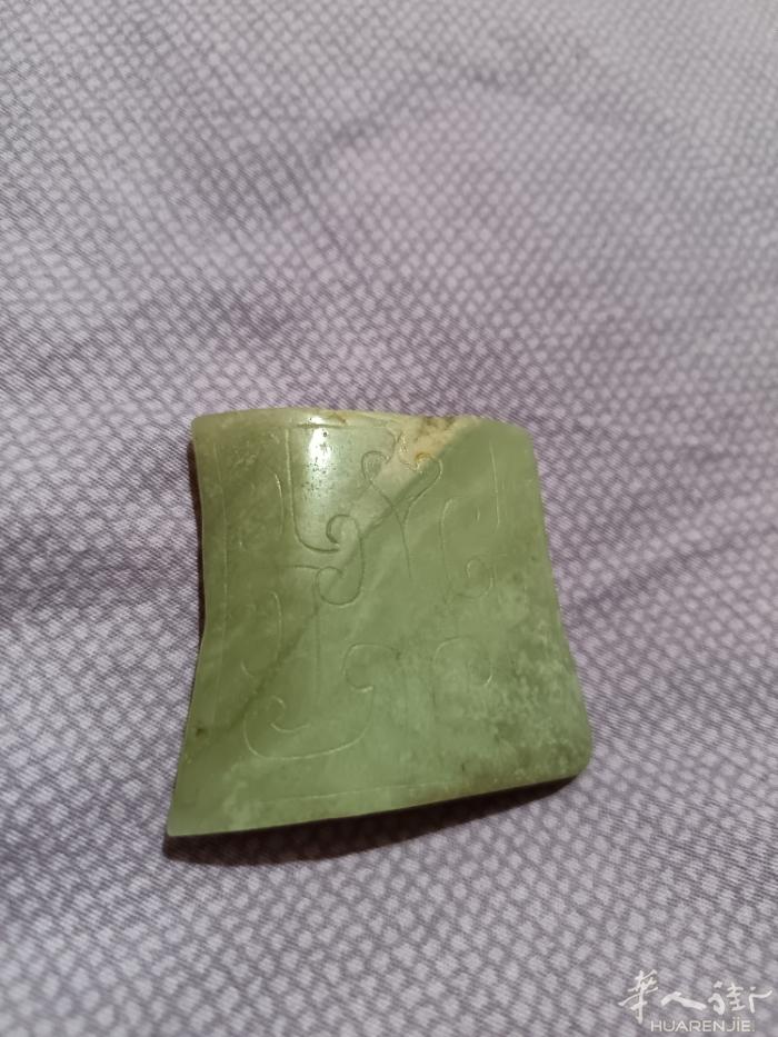 文玩字画玉石