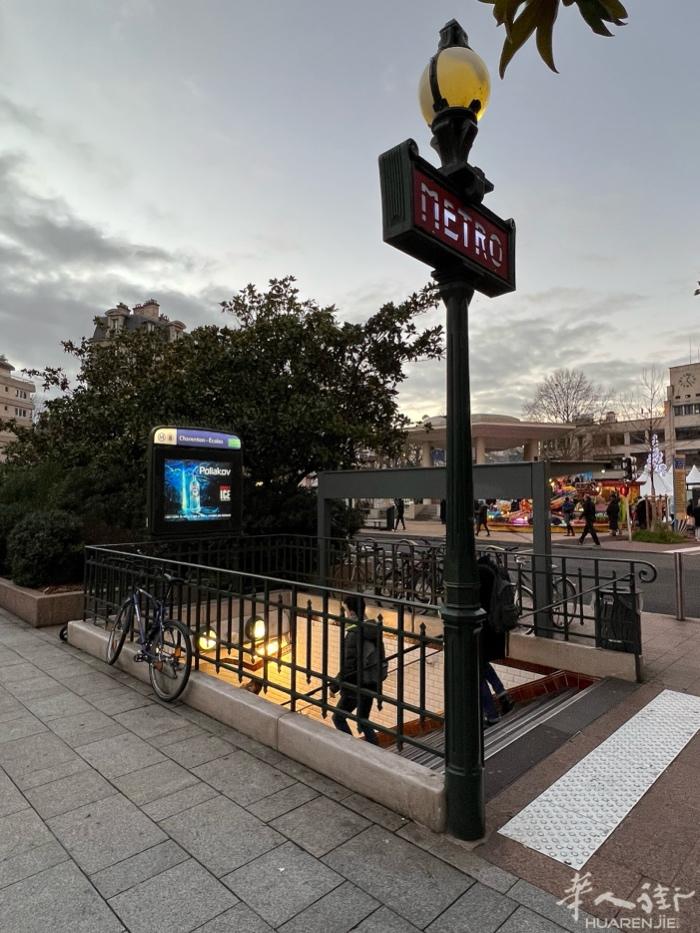 大巴黎94省 空店出租  Location Pure  大巴黎 Charento