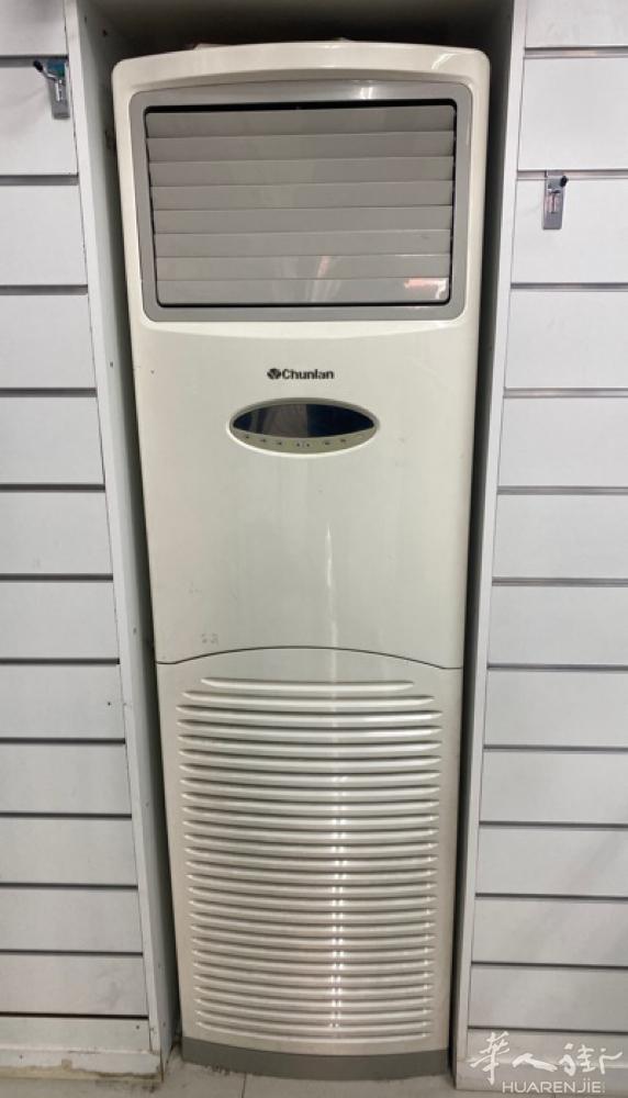 暖气冷气