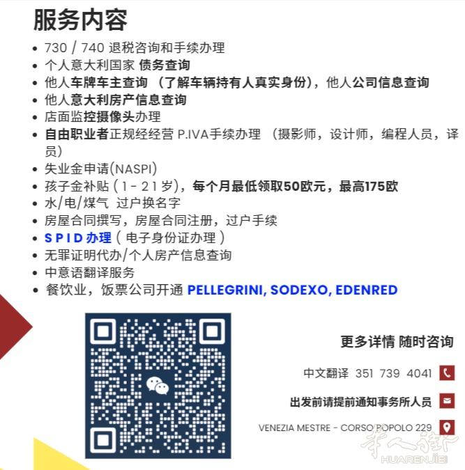 https://att.huarenjie.com/attachment/information/20250307/1741357095116284.jpeg