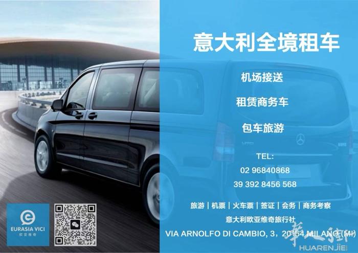包车啦包车啦