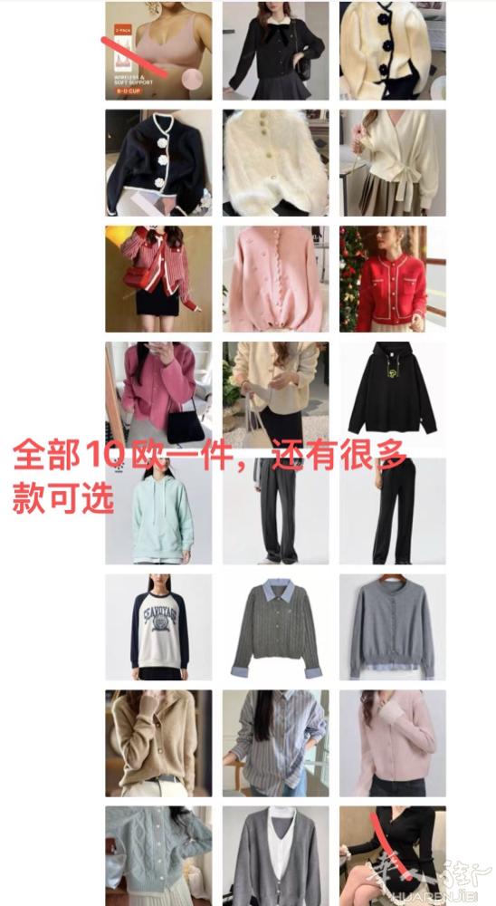 特价特价！！！全新，毛衣卫衣全部10一件