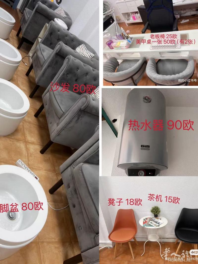 出售美甲店设备