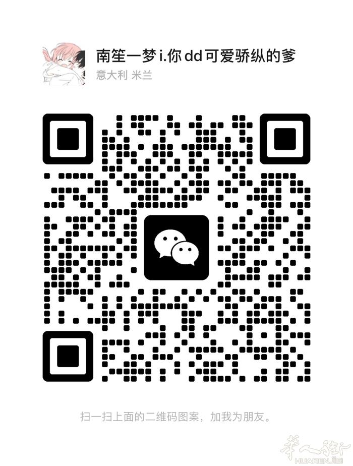 靠谱人肉～   3月10日,🇮🇹米兰✈️中国🇨🇳。   普货15/kg