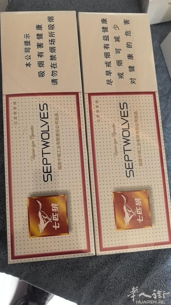 朋友过来带6条白匹狼一条48？全要给280欧。想要请联系:0749559711。