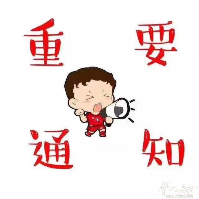 本人有住家合同转居留