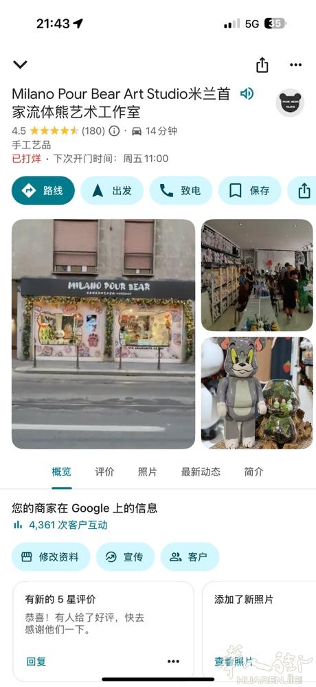 想工作 语言好 手脚麻利来 全职 米兰流体熊艺术手工工作室招聘啦，欢迎新鲜血液加