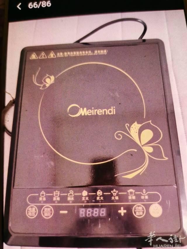 电磁炉二手转让有意者联系，自取