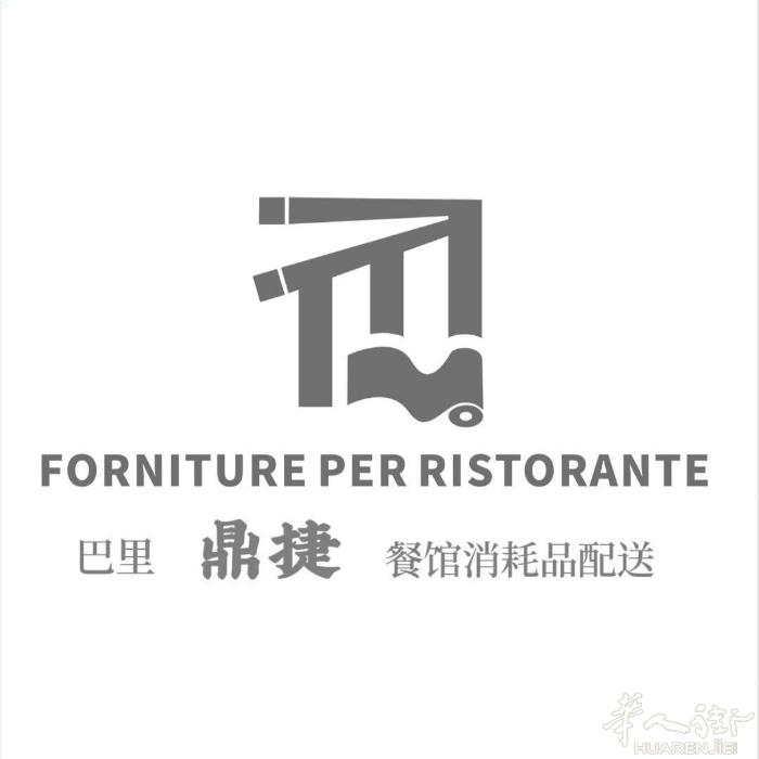 巴里鼎捷餐馆配送仓库 招接单客服一名 男女不限 联系电话 3778529791