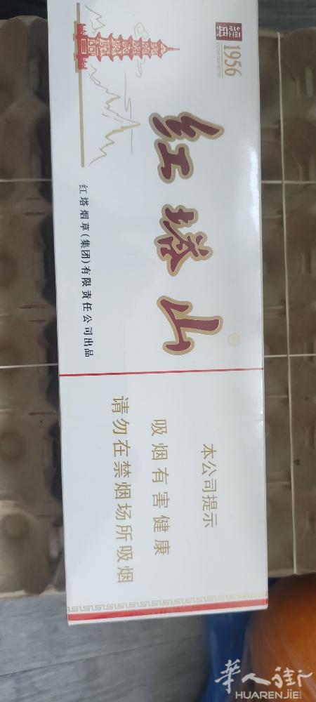 正宗烟草公司烟，假一陪十，三条起送，打电话打不通，发信息看到秒回。