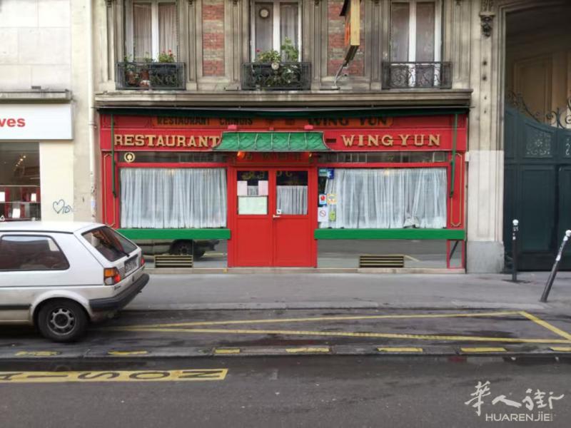 中餐館出讓 ,价钱面议