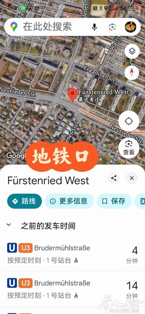 慕尼黑出租房间，长期有效