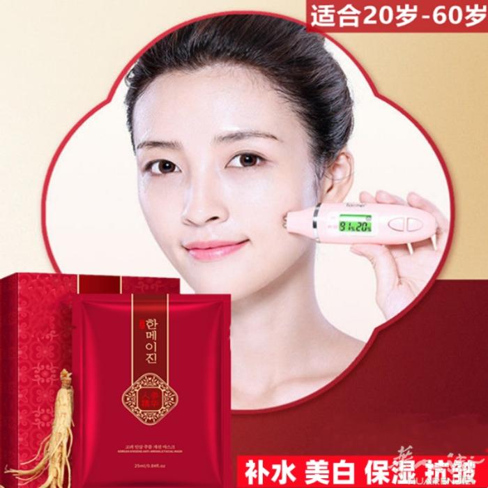 玻尿酸补水面膜 特价一盒10片15 2盒25 5盒50 需要加微信0749412
