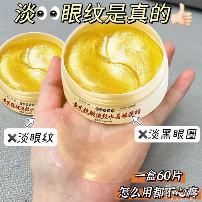 眼膜一个60片特价25 买一送一 需要加微信，0749412594或扫二维码