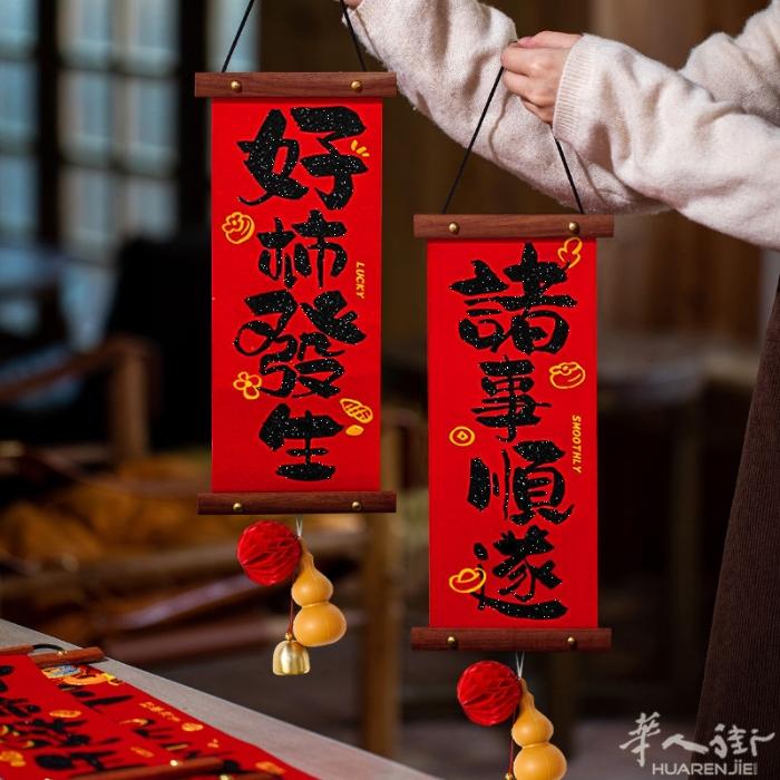 居家摆设 需要加微信0749412594或扫二维码