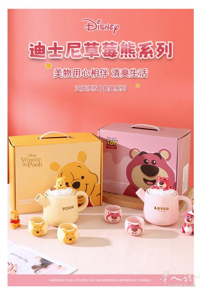 【官方正品】迪士尼茶壶茶具套装高颜值轻奢可爱公主风带过滤网赞 ​需要加微信074