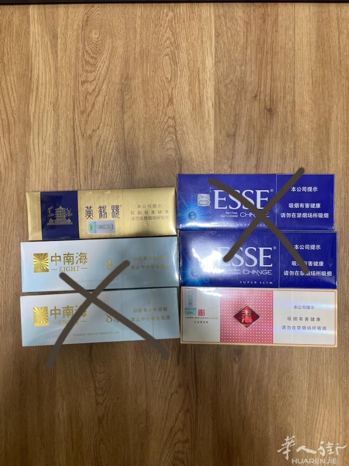 机场免税店带来几条烟  短信联系