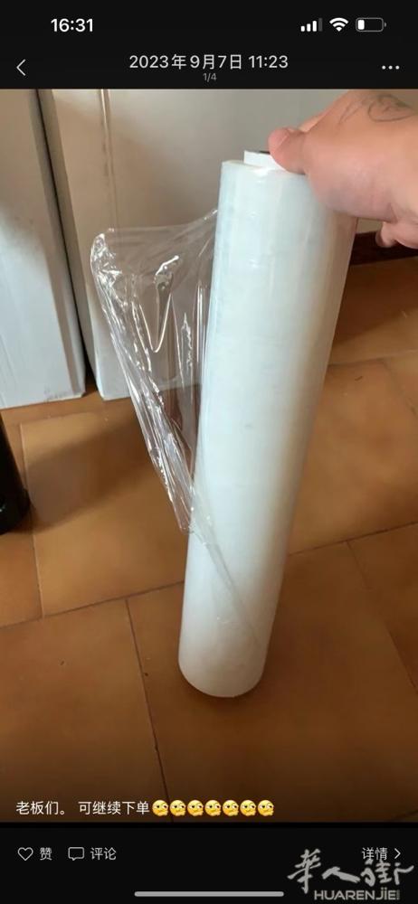 打包膜 好价 方便打包快递 打包板架