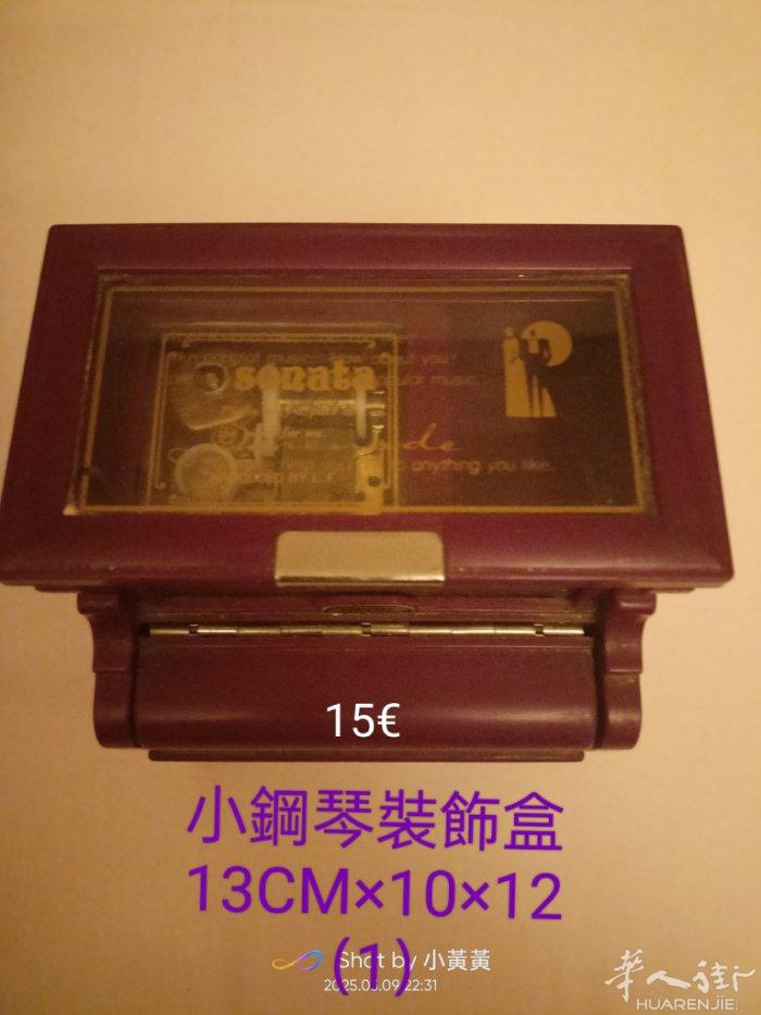 如果沒有接聽電話請短信聯繫