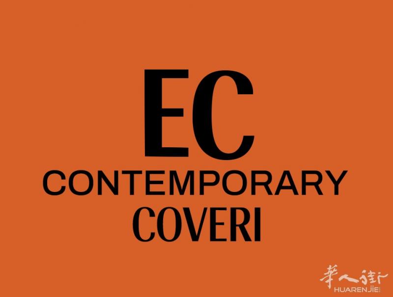 SKY GROUP 主要经销EC COVERI 及