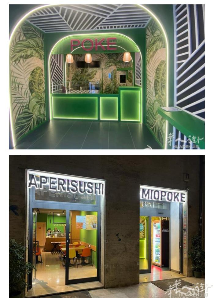 罗马poke寿司店出售，月营业额二个多点，非常便宜出售，不是真心想买别打电话了谢