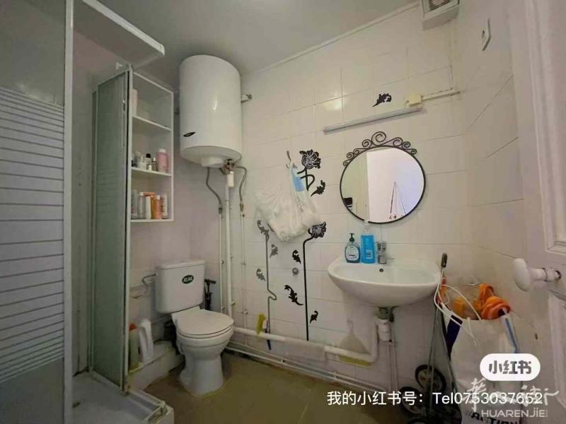 https://att.huarenjie.com/attachment/information/20250310/1741616550423707.jpeg