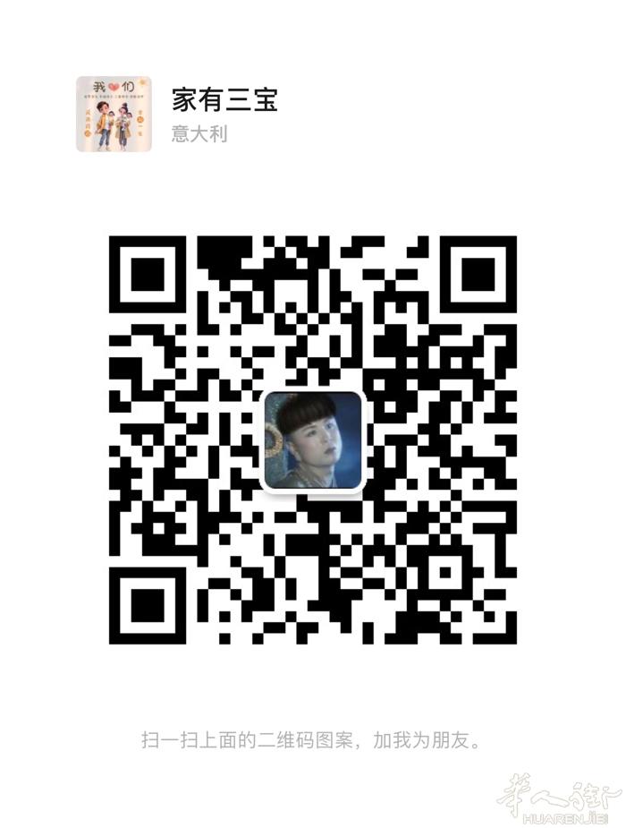17号 米兰温州 10欧一KG 包箱8欧，3394101323