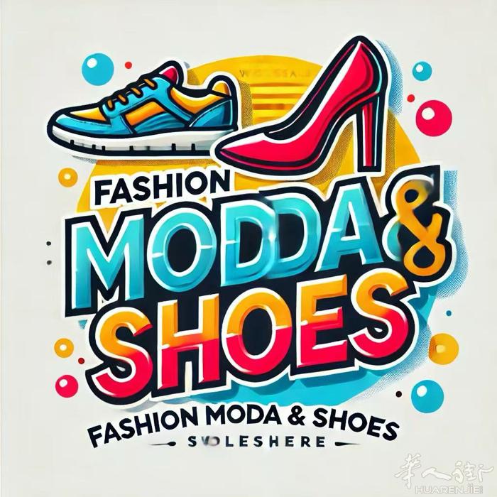 招聘店员 | 鞋类批发店诚聘销售精英  我们是一家专业的鞋类批发商，现因业务发展