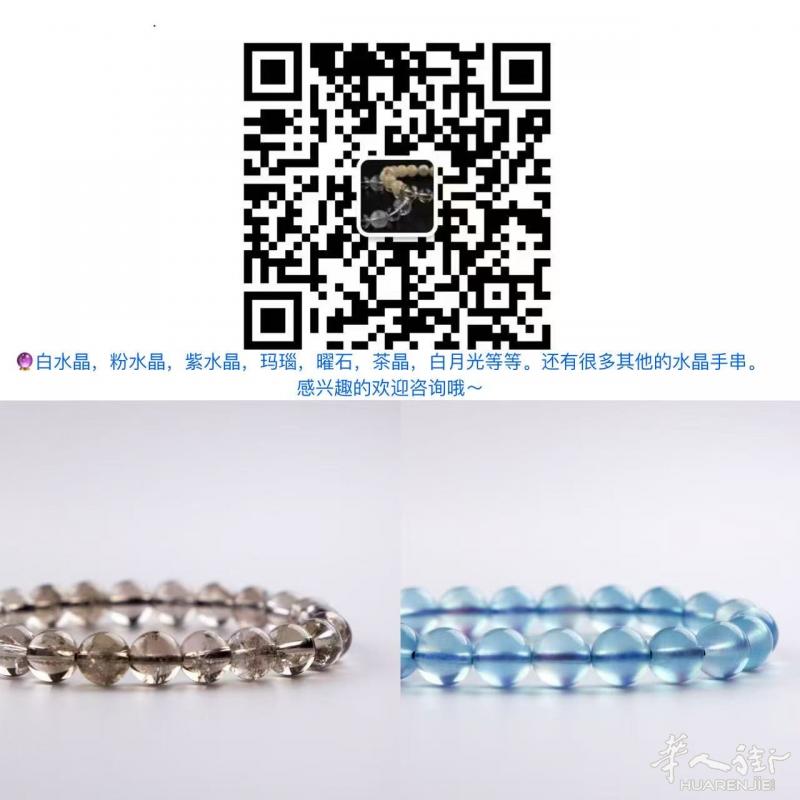 水晶首饰欢迎咨询