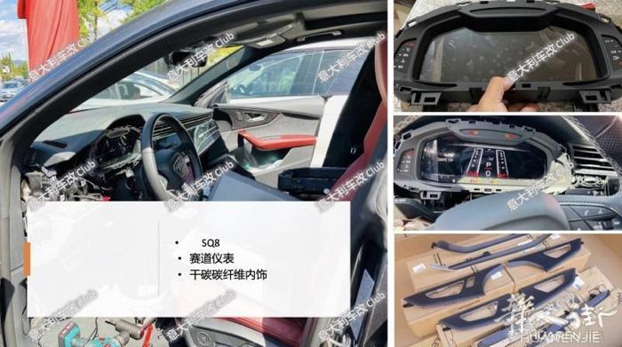 意大利汽车改装club 工作室