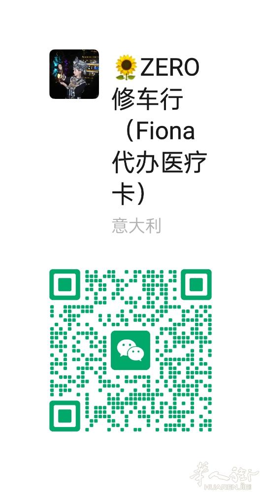 ZERO老外修车行 专业喷漆 汽车维修 中文微信客服 一站式处理交通事故 价格透