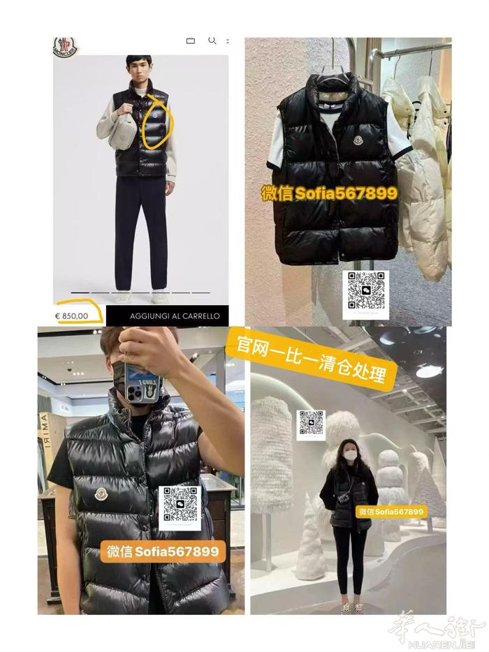 Moncler羽绒马甲 羽绒服 做工细致 质量保证 领标、胸标、水洗标、扣子lo