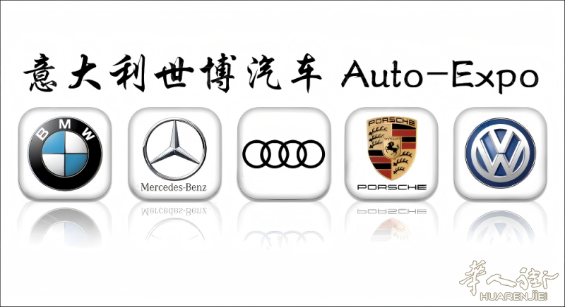 https://att.huarenjie.com/attachment/information/20250308/1741442430818278.png