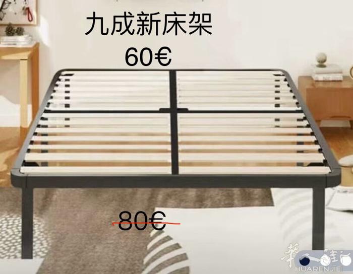 因为要搬新家，处理所有的家电家具和居家日常物件低价转让。洗衣机、冰箱、微波炉、双