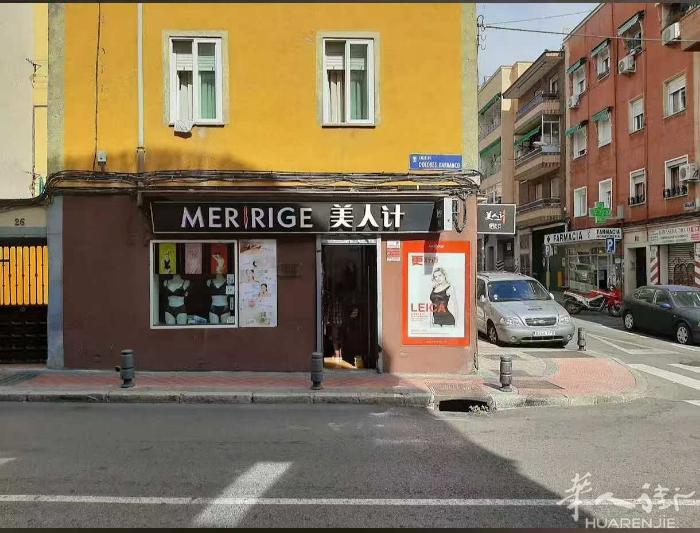 usera大街店铺转让，店租便宜，40平，无烟囱，因本人另有发展意向，故此转让。