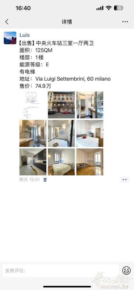 【出售】中央火车站三室一厅两卫 面积：125QM 楼层：1楼 能源等级：E 有电