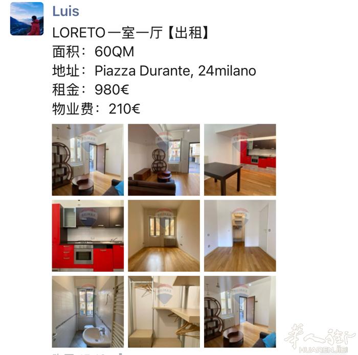 LORETO一室一厅【出租】 面积：60QM 地址：Piazza Durante