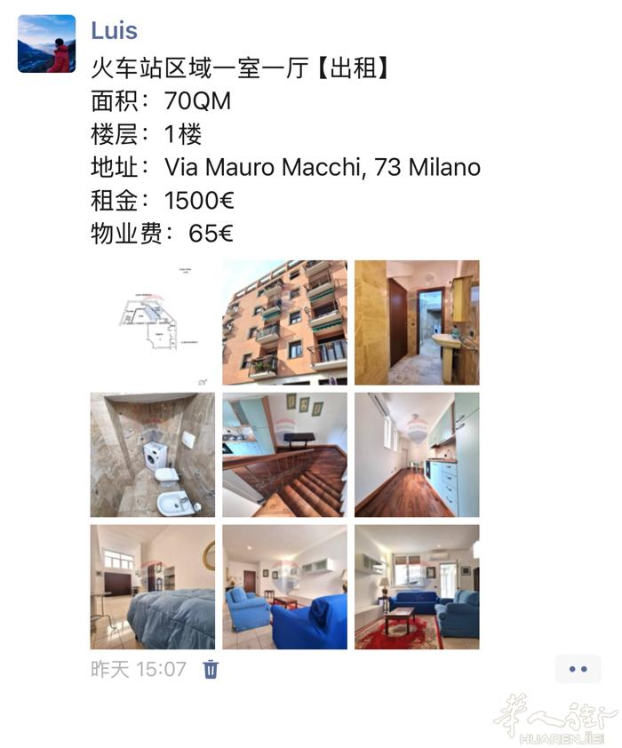 火车站区域一室一厅【出租】 面积：70QM 楼层：1楼 地址：Via Mauro
