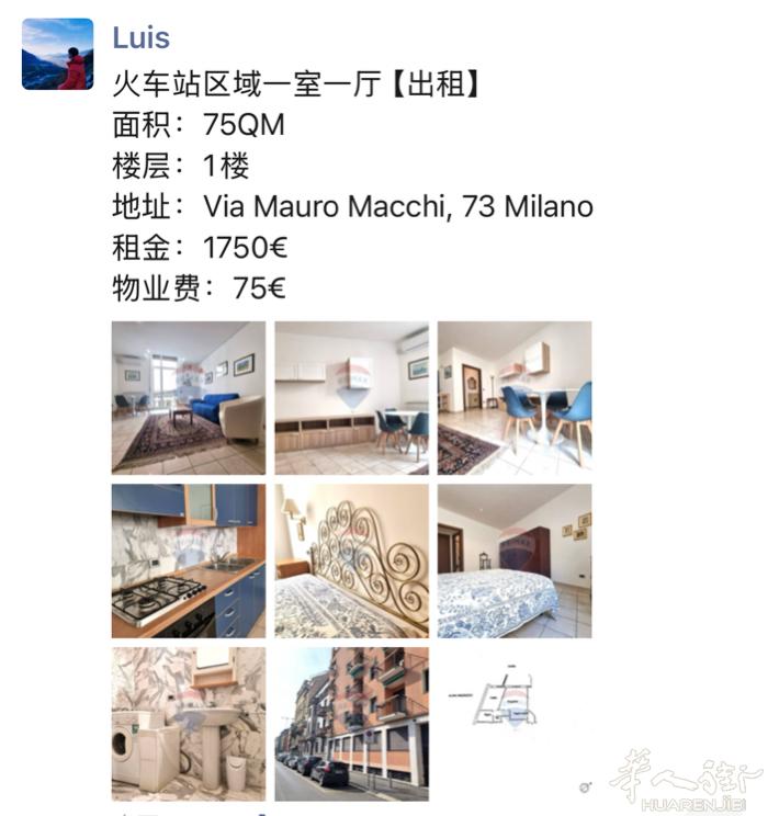 火车站区域一室一厅【出租】 面积：75QM 楼层：1楼 地址：Via Mauro