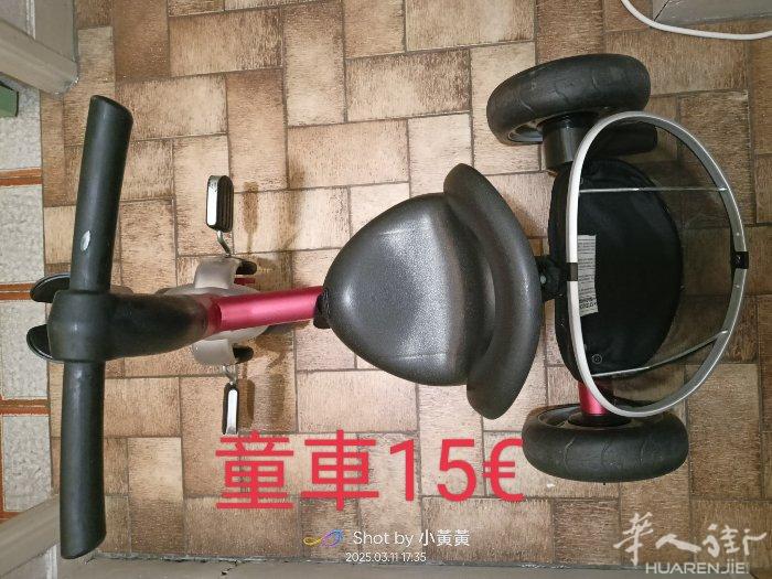 請短信聯繫